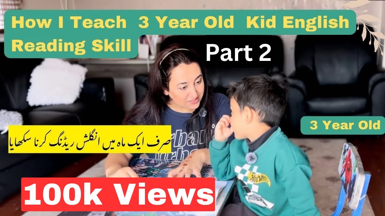 How I Teach Reading Skills To My 2-3 Years Old No School No Tutor | Complete Method and Resources