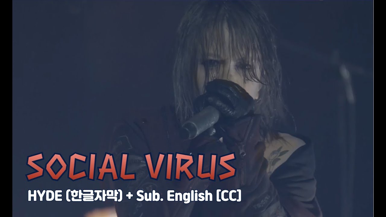 [Live] HYDE (하이도) - SOCIAL VIRUS + Sub. English [CC]