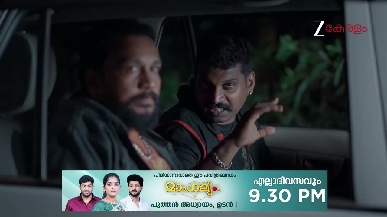 Durga | Ep - 83 | Webisode 01 | Feb, 23 2026 | Sandra, Kaushik, Aaliya | Zee Keralam