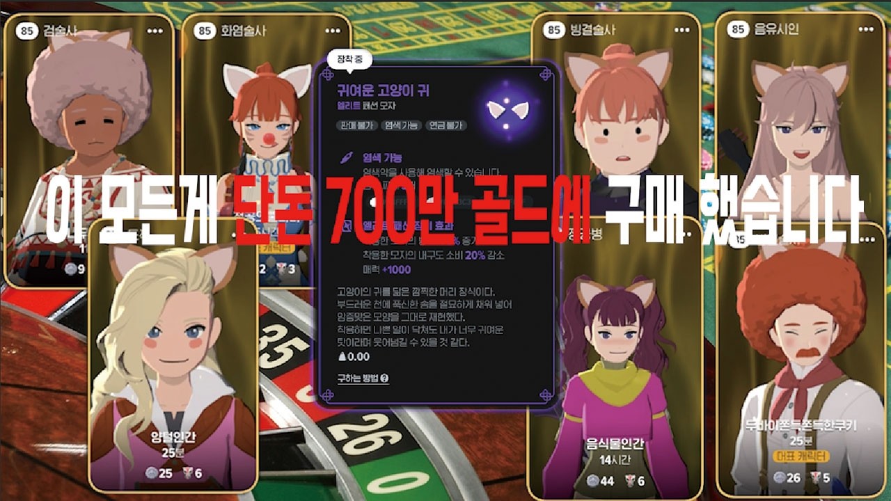 냥원랜드 777 슬롯의 비밀을 깨우친 자
