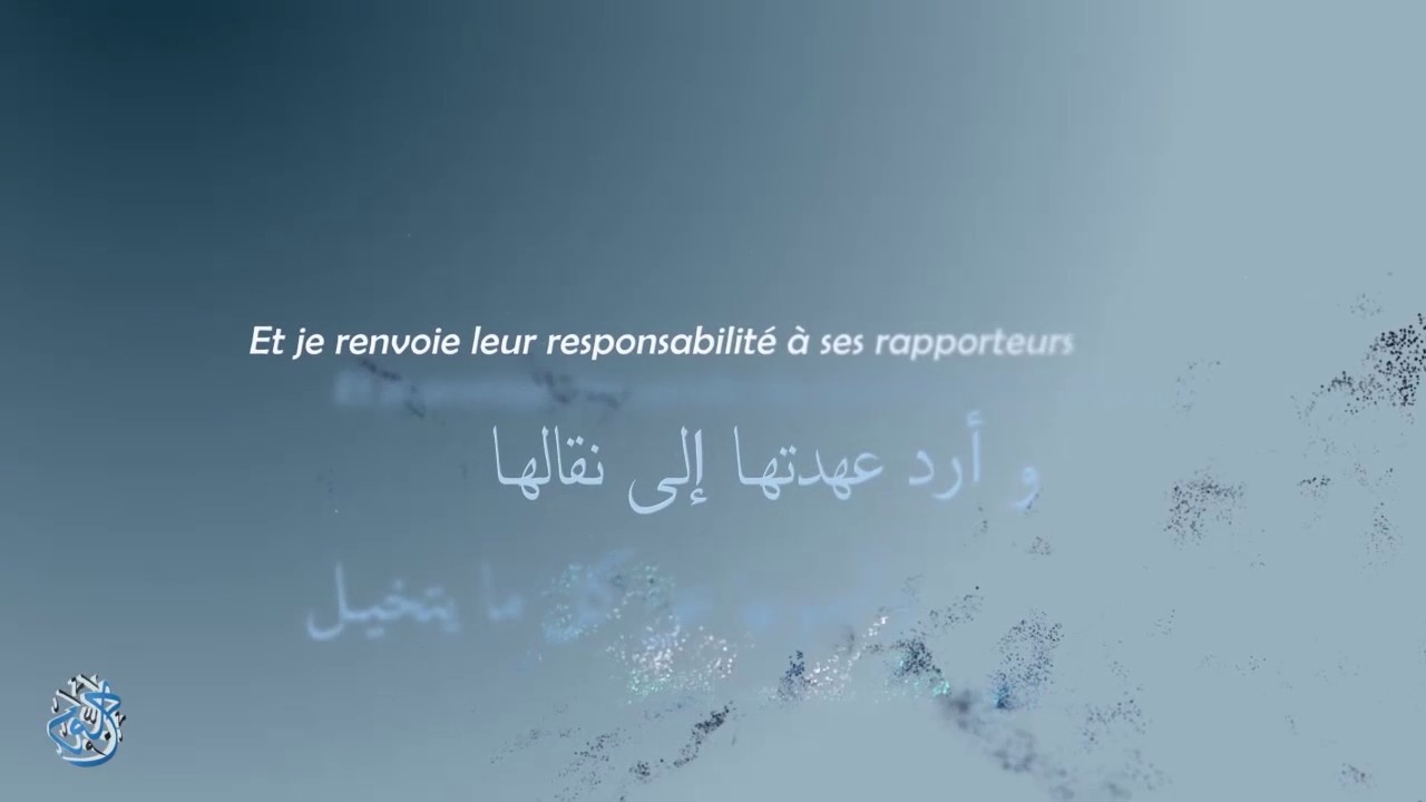 Poème Al Lamiyah de Shaykh Al Islam