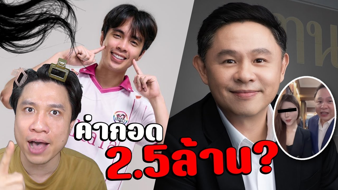 พรี่ทนายแก้วVSสาว19ปี |ชาวDNสงสัย?กายหงิดฝืนใจเล่นMLBBเพราะมีคนจับตาดู👀#นนท์ชวนเจือก
