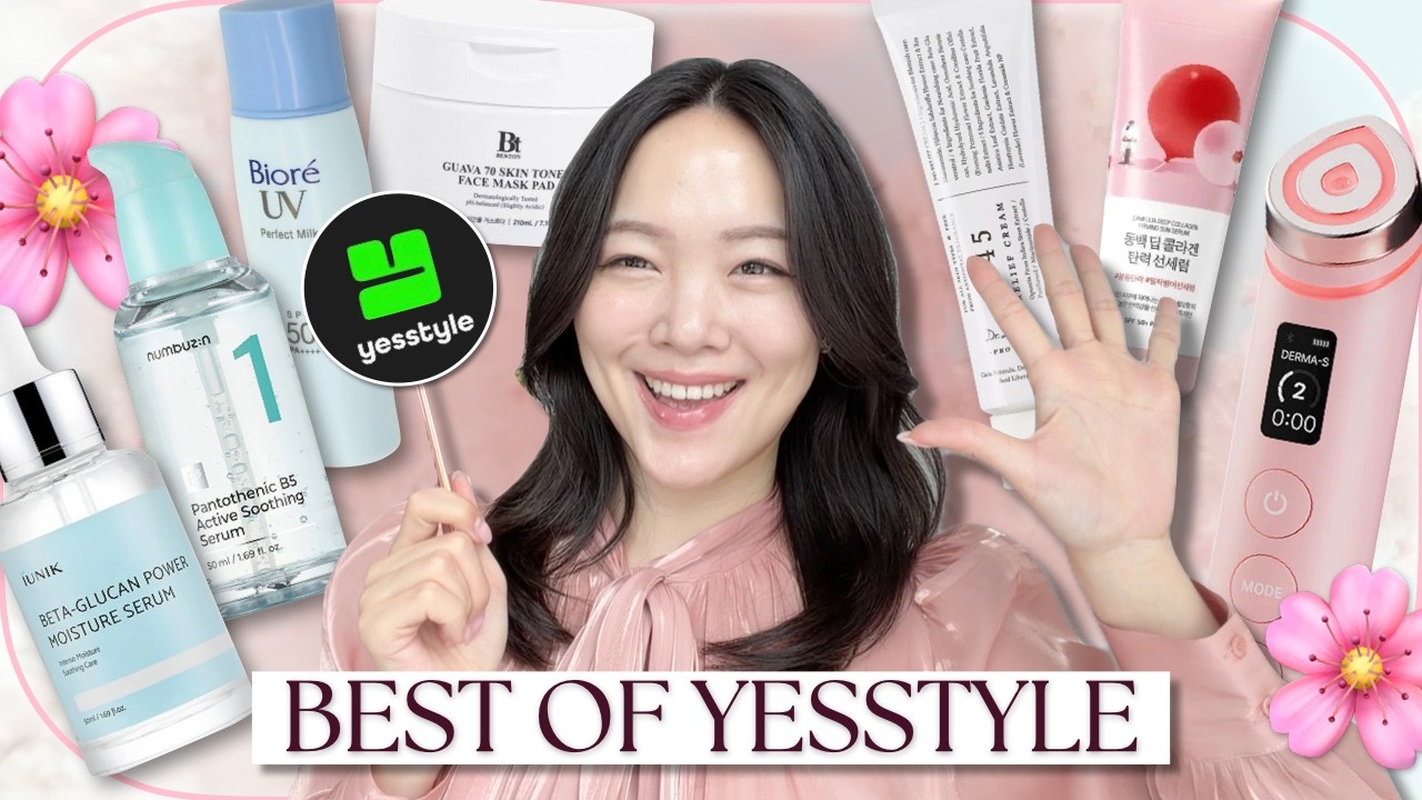 Лучшее от Yesstyle! Весеннее руководство по выживанию 2026 (Полная процедура для достижения эффек...