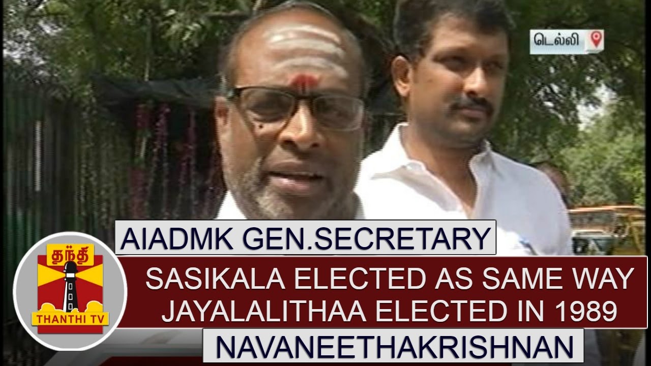 AIADMK General Secretary : Sasikala elected as same way Jayalalithaa elected in 1989