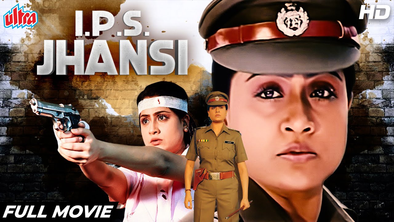 आईपीएस झाँसी | IPS Jhansi Movie| Vijayashanti, Sijju, Sherlyn Chopra |Hindi Dubbed Blockbuster Movie