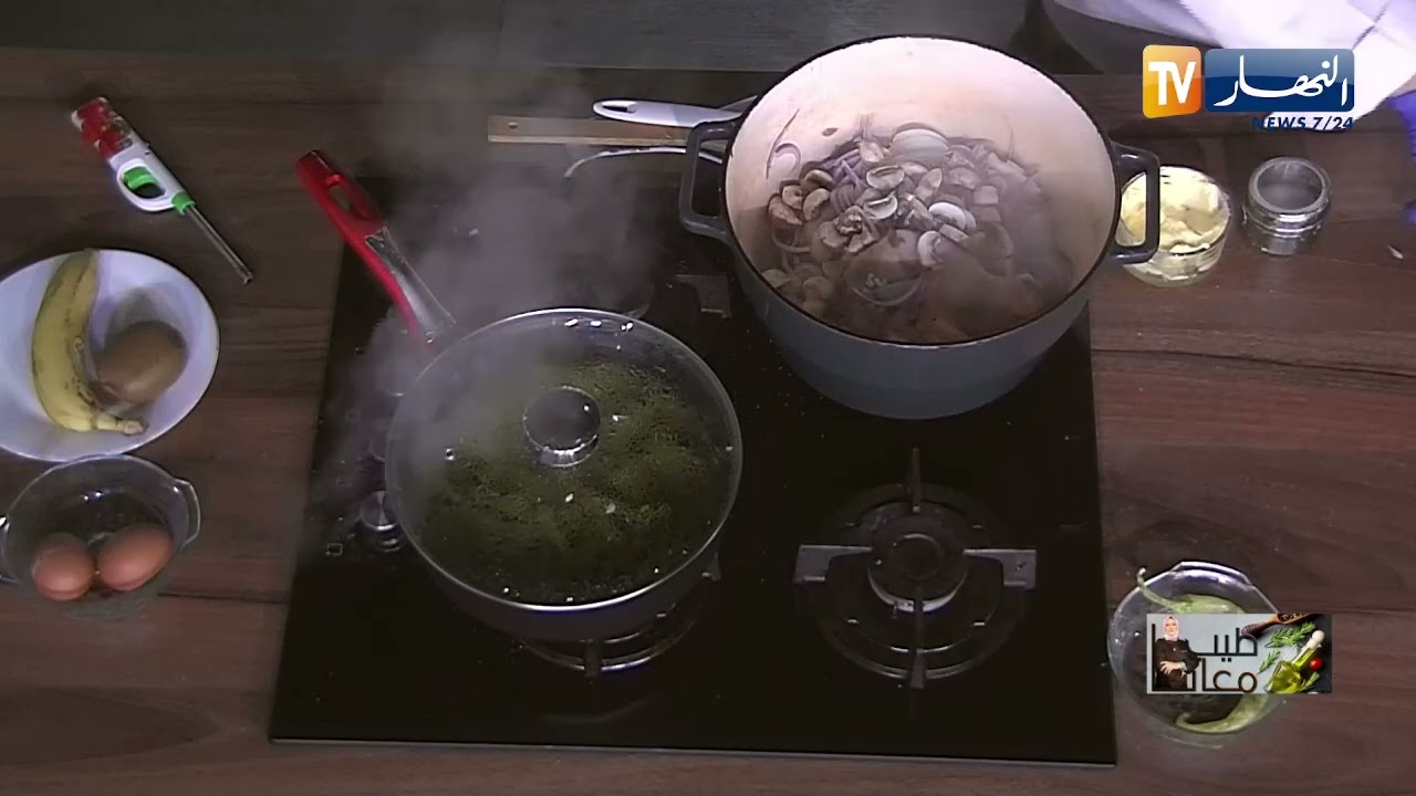 وصفات اليوم: سلطة التليتلي 🥗🥗 لوبيا موشتو 🥘🥘 بان كيك 🧁🧁