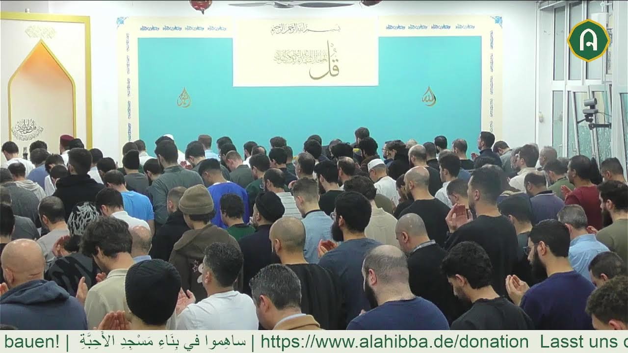 صلاة العشاء والتراويح من مسجد الأحبّة في ميونخ