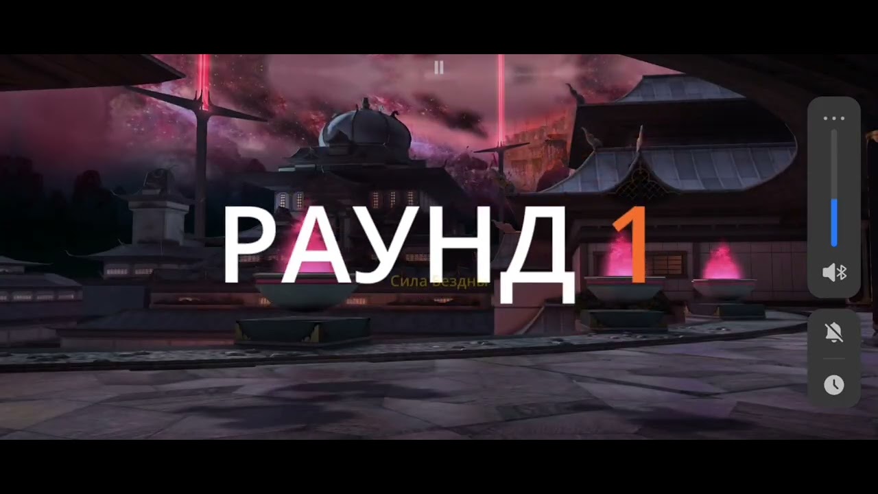 Shadow fight 3. Плюс, мое день рождения!