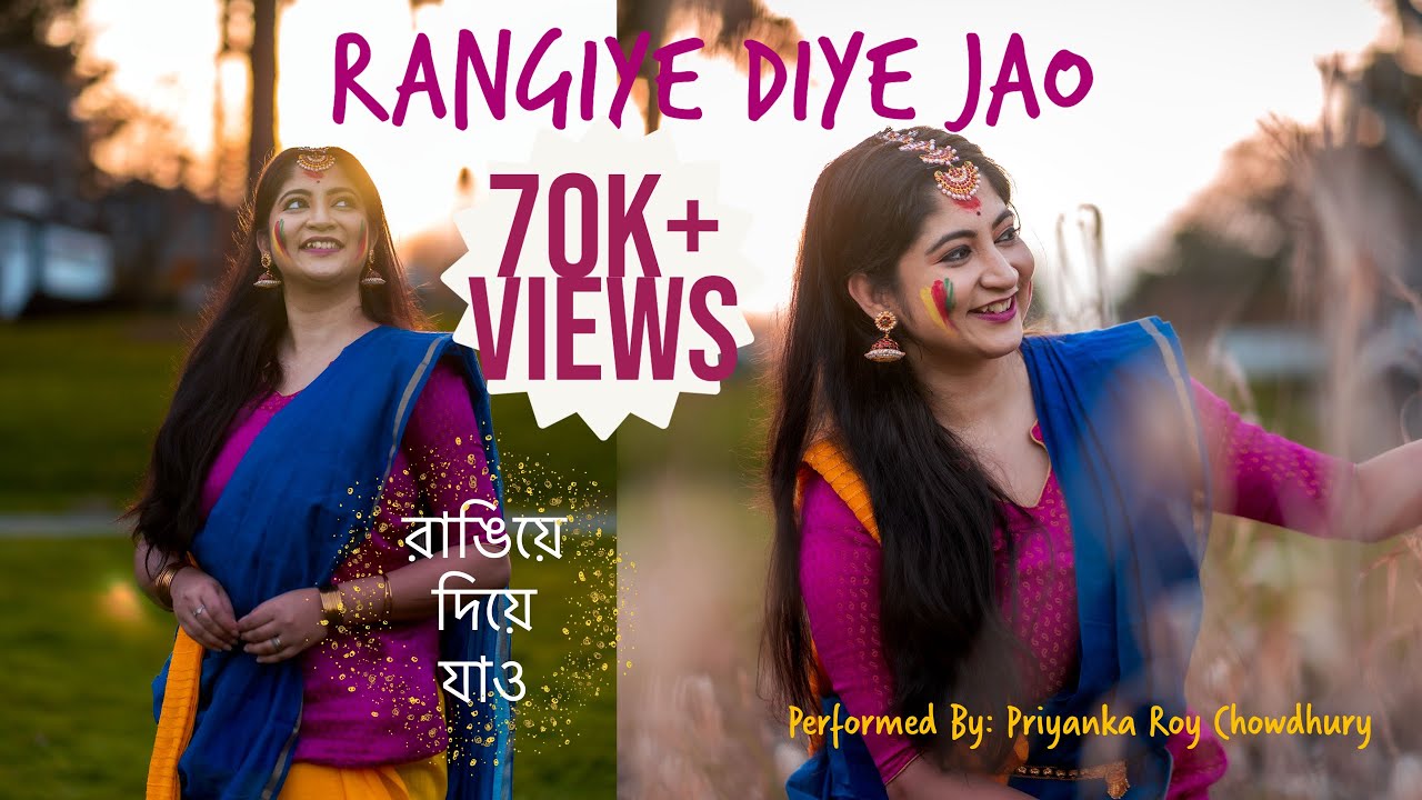 Rangiye Diye Jao (রাঙিয়ে দিয়ে যাও) | Rabindra Sangeet | Kalika Prasad | Priyanka Roy Chowdhury