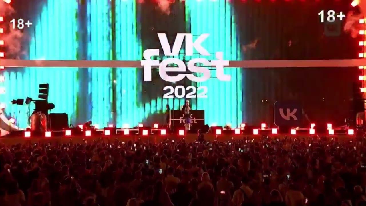 OG Buda - Биг бой слайм ( VK FEST 2022 , LIVE )