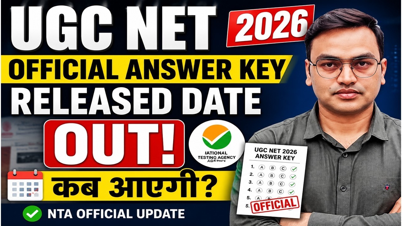 🔔Официальная дата объявлена &mdash; Официальные ответы UGC NET 2026 || РЕЗУЛЬТАТЫ UGC NET ЗА ИЮНЬ 2026 ...