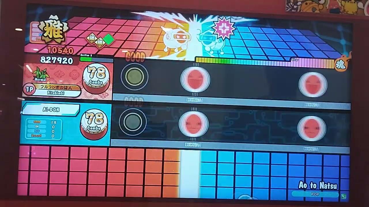 Taiko no Tatsujin(太鼓の達人)-青と夏 Normal Donderful Combo(AI Battle)