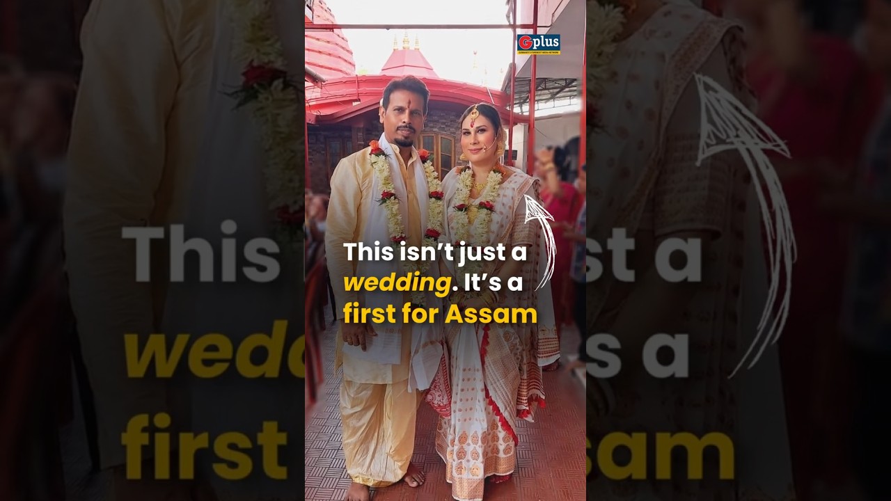 Trans Woman&rsquo;s Assamese Temple Wedding in Guwahati Makes History | Pride Month 2025 | GPlus