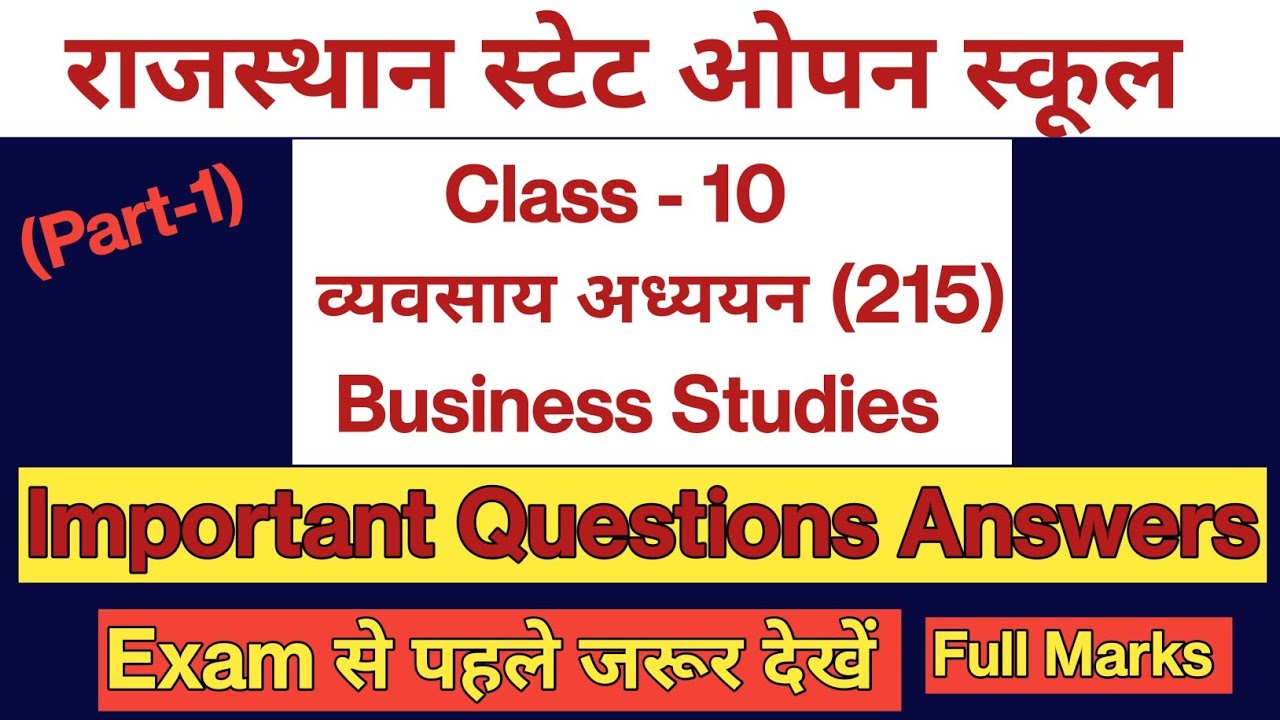 RSOS Class 10 Business Studies (215) Important questions answers