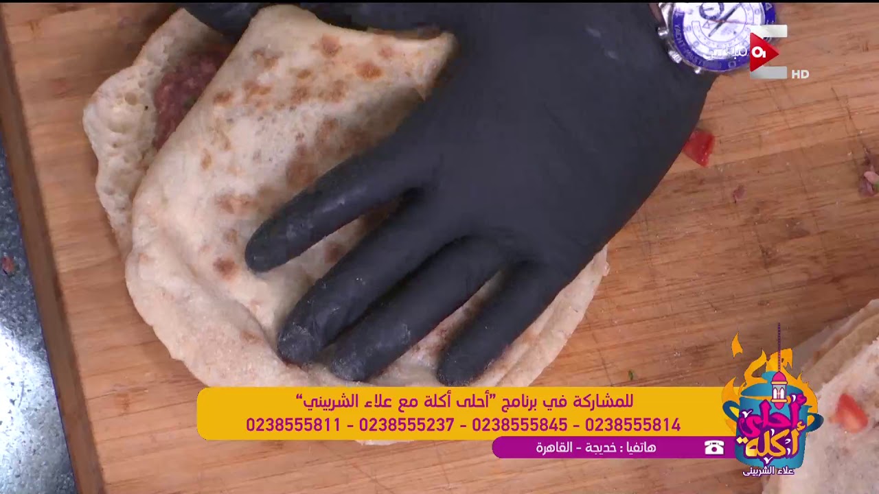 أحلى أكلة - طريقة عمل 