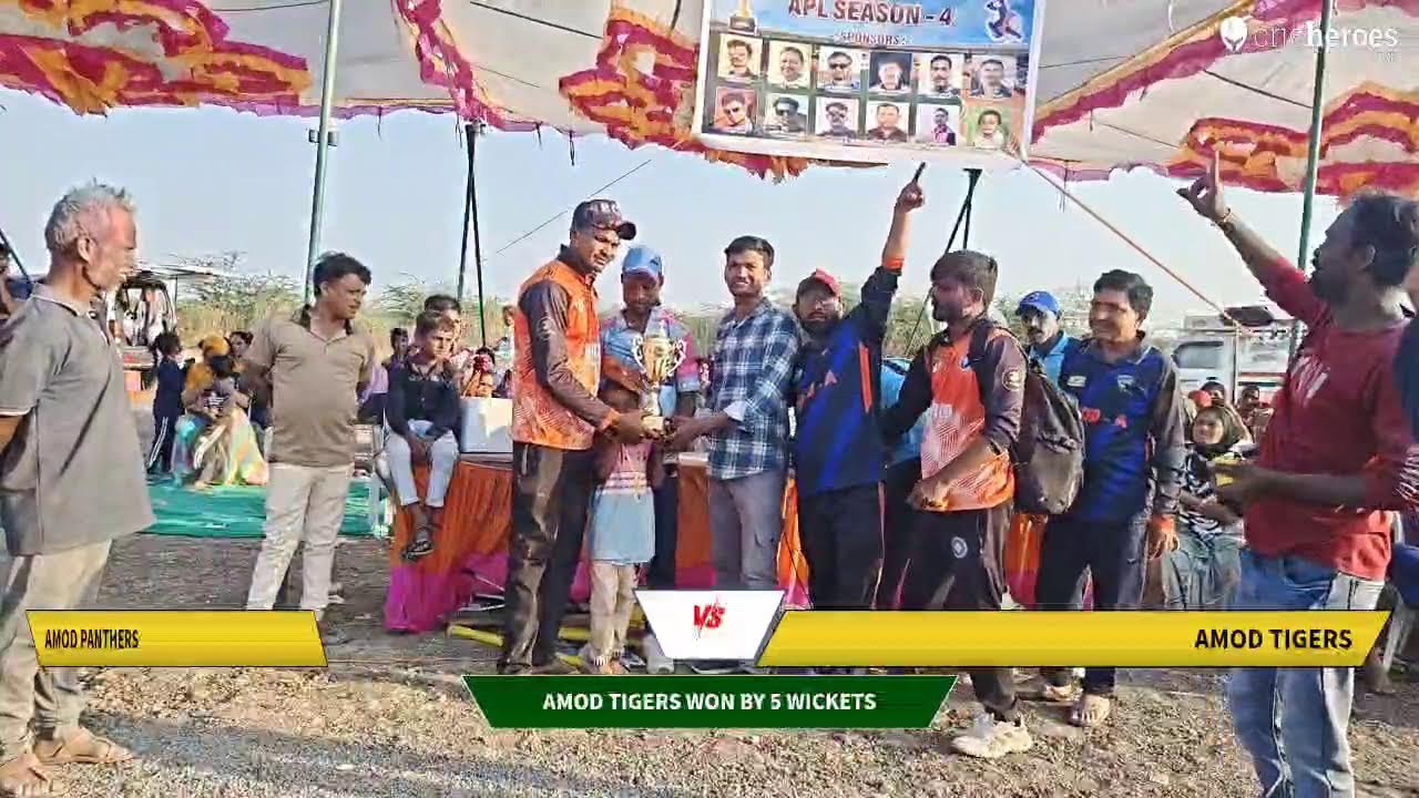 AMOD PANTHERS vs AMOD TIGERS live cricket match | AMOD PREMIER LEAGUE (Season - 4) live - REVA SUGA