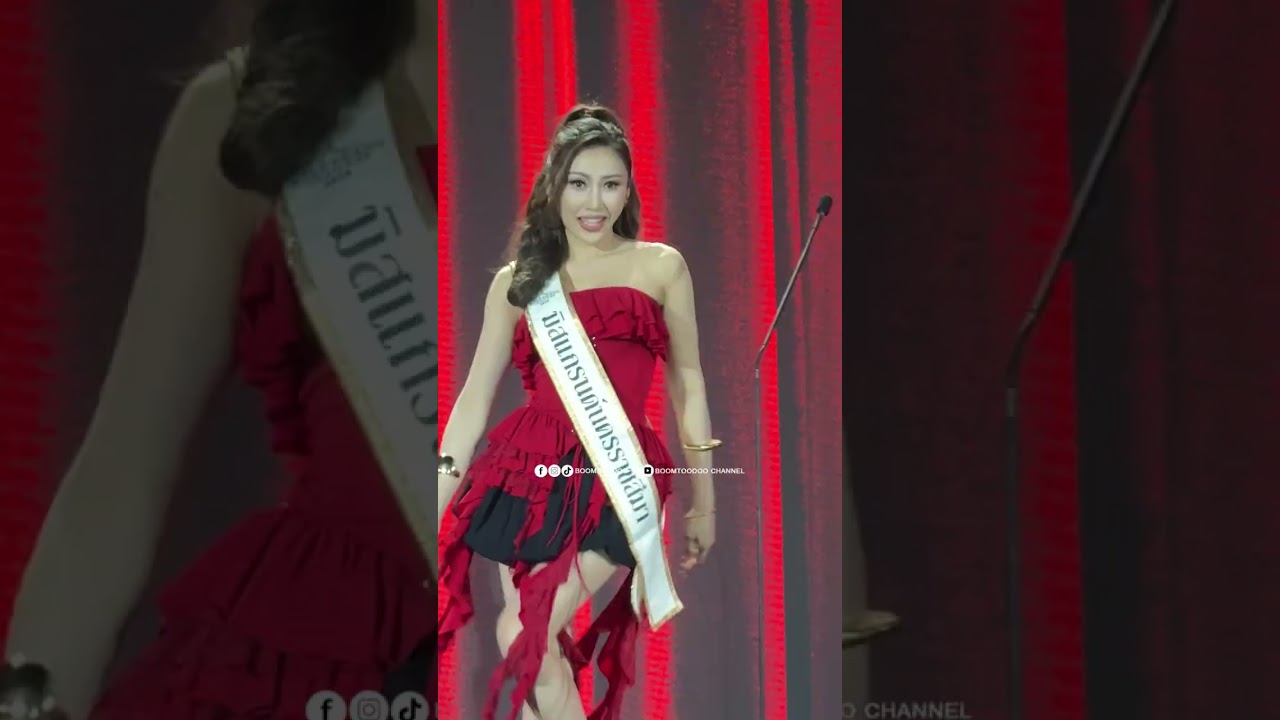 ‼️ โฉมหน้าผู้เข้าประกวดแกรนด์ไทย2026  77 จังหวัด Miss Grand Thailand 2026 