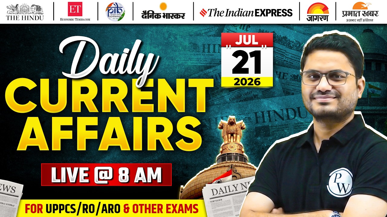 Current Affairs Today 🔥| 21 July Daily Current Affairs 2026 for UPPCS & RO/ARO | PW UPPCS