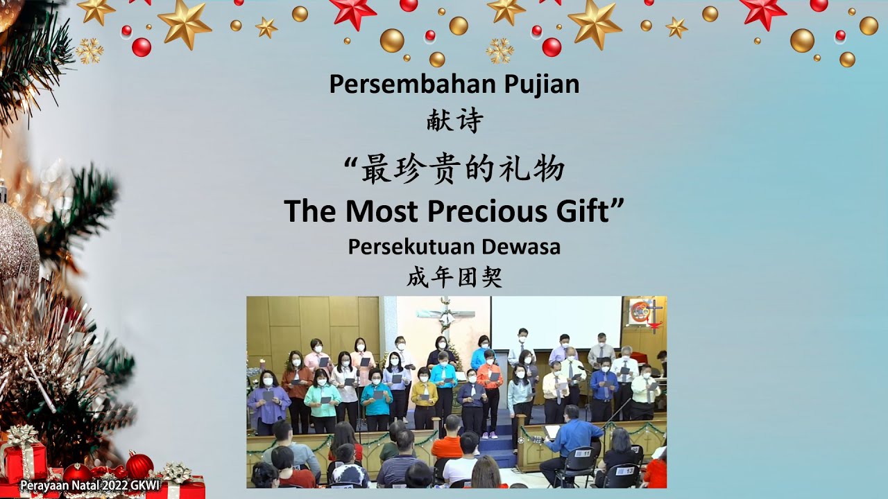 “最珍贵的礼物 The Most Precious Gift” (盛曉玫 /Amy Sand)