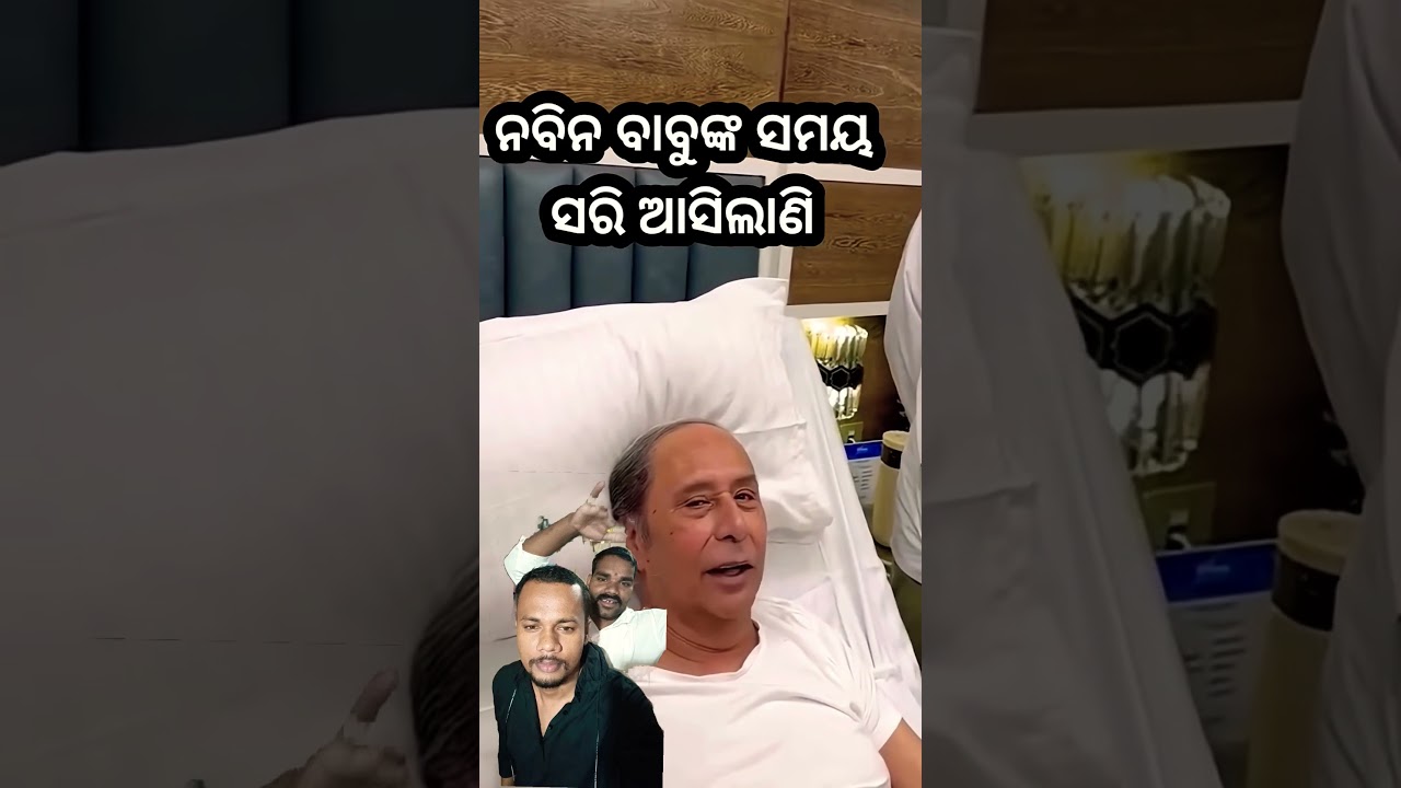 cm Nabin sir always every time soport people 