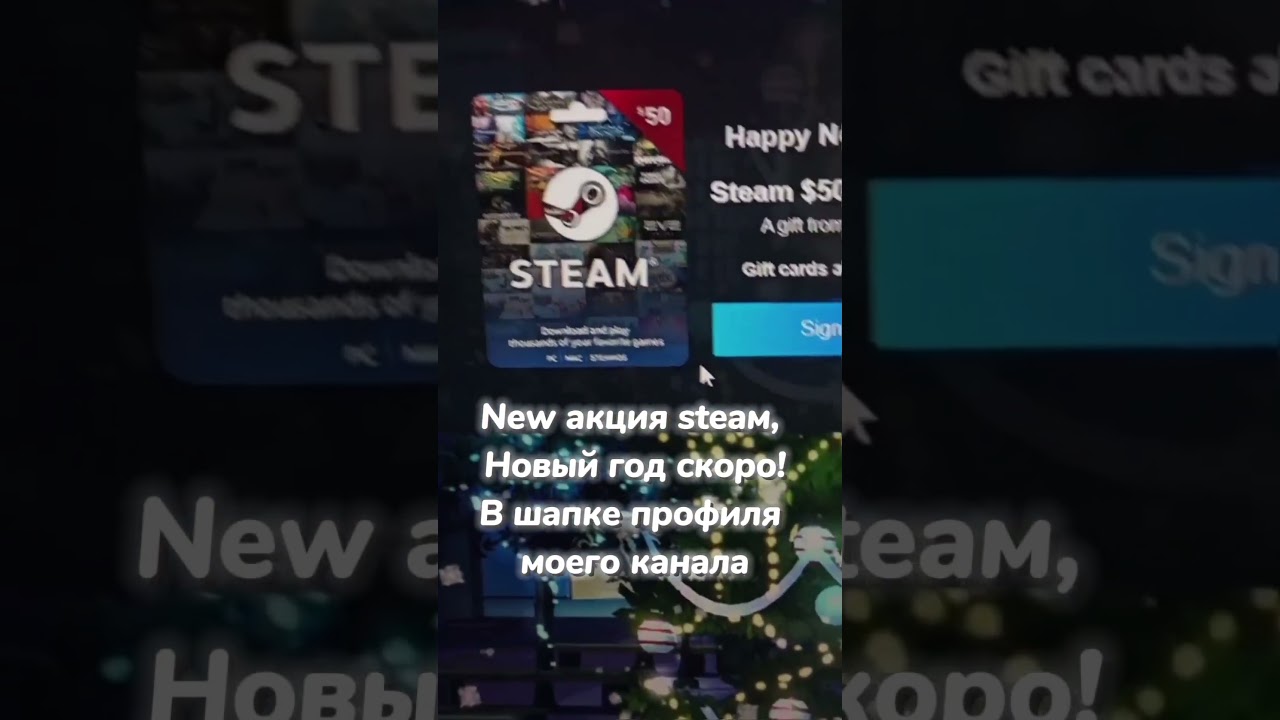 #игрынапк
