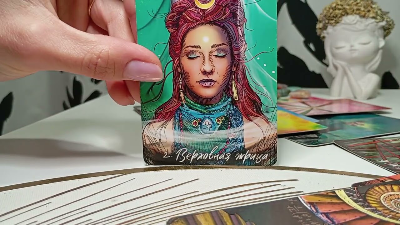 ❇️ ВЫ И ЗАГАДАННЫЙ ЧЕЛОВЕК ❇️ ЧТО ПРОИСХОДИТ?