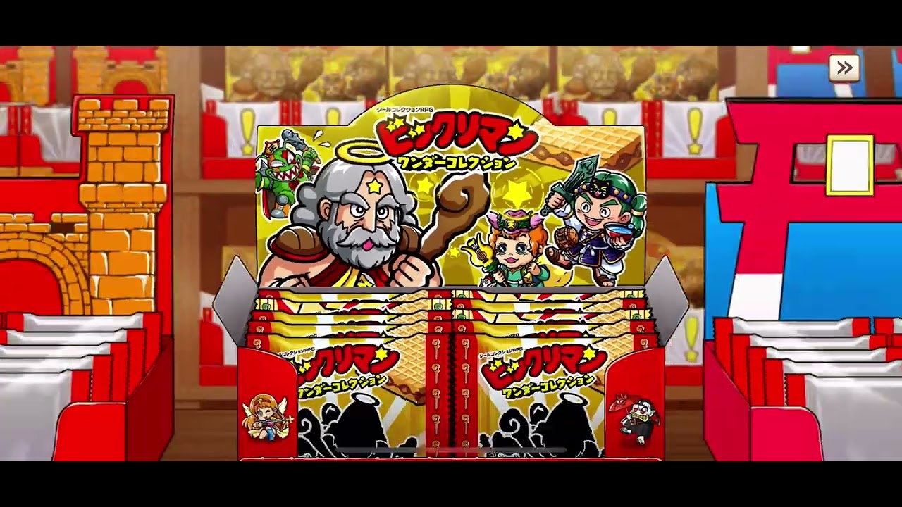 【ビックリマンワンダーコレクション】怪奇インカ欲しい　ガチャ　【ワンコレ】