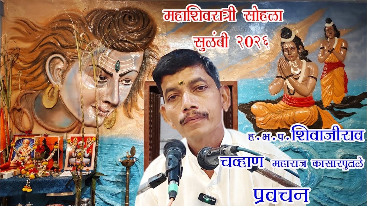 सततं किर्तयंतो मां यतन्तश्र्च द्रढव्रता l नमस्यन्तश्र्च मां भक्त्या l नित्ययुक्ता उपासते  ll14ll अ.९