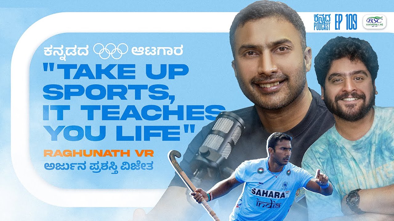 Indian Olympics Raging Bull Raghunath V R| MKWS-109 | Kannada Podcast