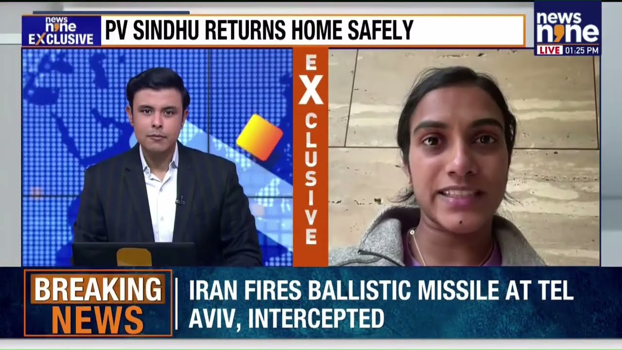 PV Sindhu LIVE | PV Sindhu Thanks Indian Government After Safe Return From Dubai Iran-Israel-U.S War