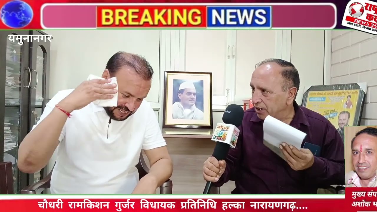 Congress after becoming the District President, Ram Kishan Gurjar said this is the biggest problem..