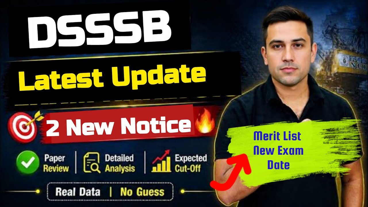 DSSSB LATEST UPDATE ✍️ NEW NOTICE 🎯 EXAM DATE 📅 FINAL MERIT ☑️