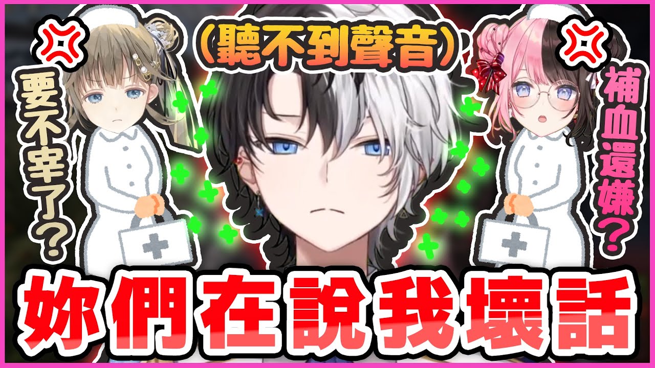 【おれあぽ中文精華】碰上BUG聽不見人說話的Kamito 覺得周圍人都在說他壞話傷透Hinano的心【RUST x Kamito/橘ひなの/英リサ/小森めと/まるたけ/SqLA】