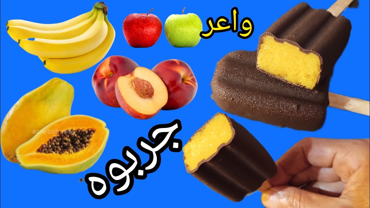 كلاص مغنوم بدون سكر بدون حليب وبدون كريمة وبدون بودرة وبدون أي اضافة صحي بامتياز