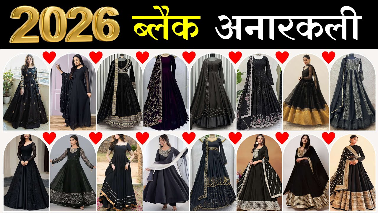 Simple & Stylish Black Anarkali Suit Design Ideas 2026 | Black Colour Anarkali