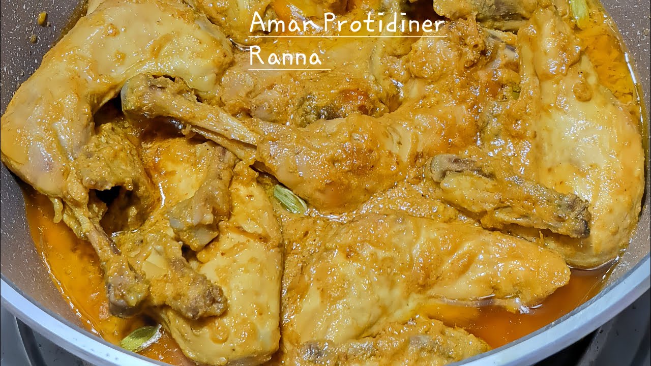 Chicken Roast Recipe || বাবুর্চি স্পেশাল চিকেন রোস্ট রেসিপি || পারফেক্ট চিকেন রোস্ট রেসিপি 