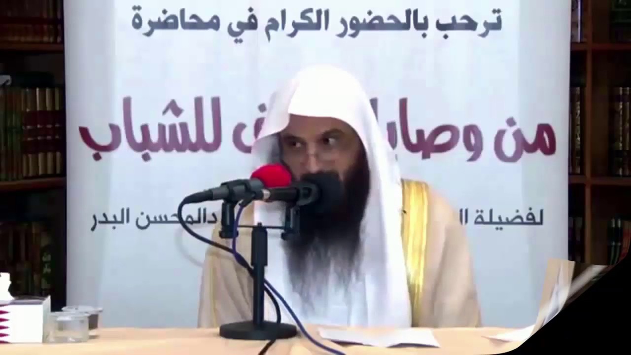 أربعة أمور إذا اجتمعت كانت مهلكة للشباب / الشيخ عبد الرزاق بن عبد المحسن البدر