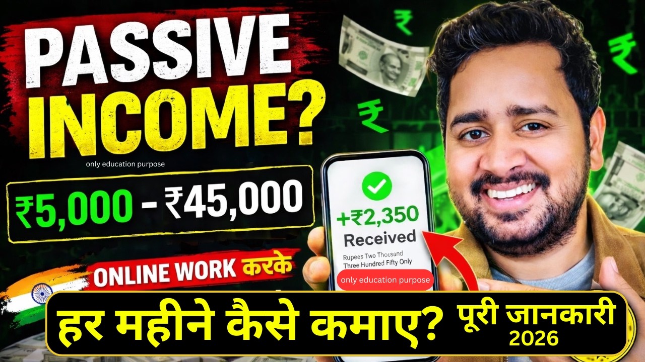 Online Paise Kaise Kamaye 2026? Earn Money From Mobile | How to Earn Passive Income Online in India