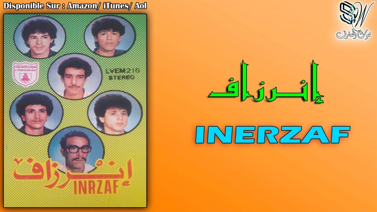 INERZAF - ORKEN SOUL IRAYAN - إنرزاف