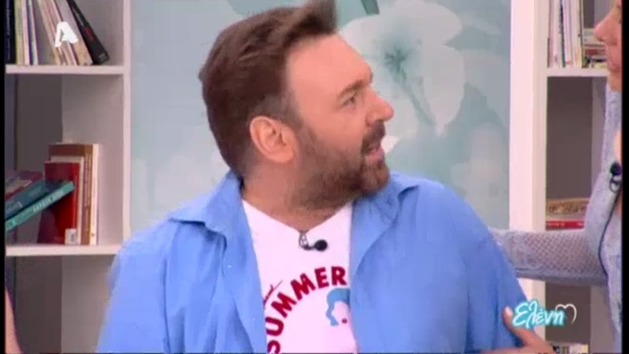 Ελένη για Πουνεντη: 