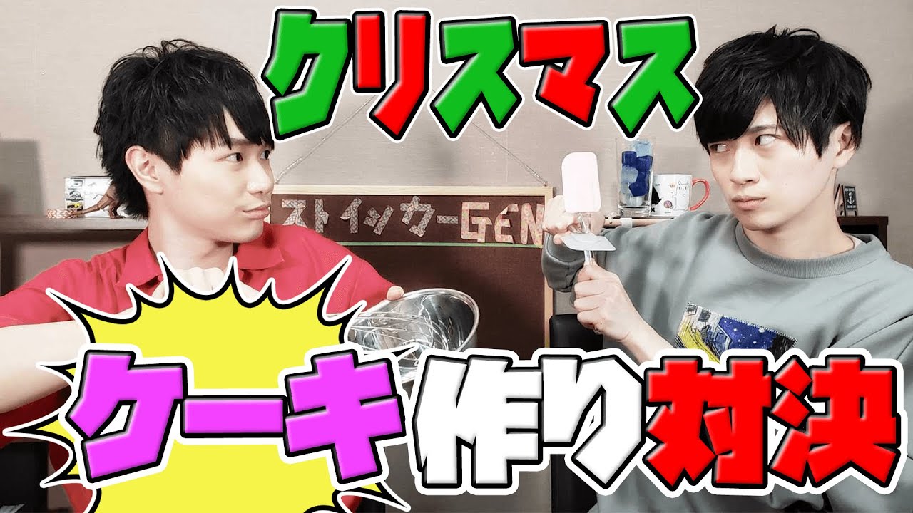 【色鮮やか】ストイックにギャラクシーケーキを作ってみた！！【ゲスト：浦 和希】