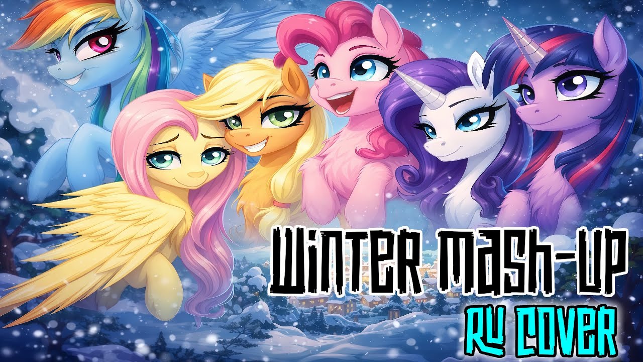 Merger Brony: Winter Mash-Up | Кавер на русском [MLP-Brony music]