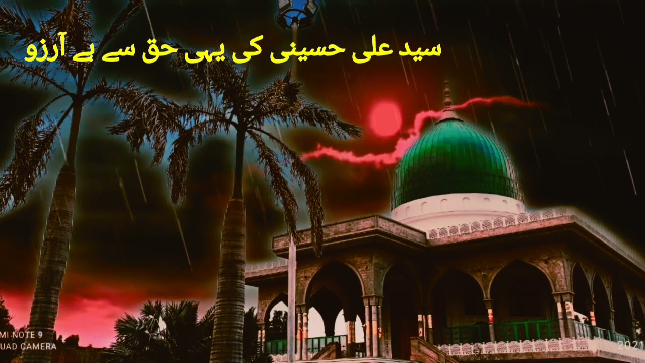 Muharram Status | Faize Hussaini | sultan e Karbala ko Humara Salam Ho