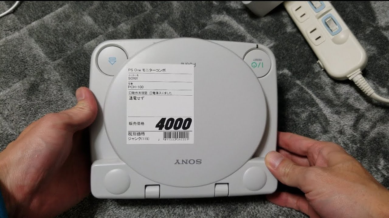 ジャンク　ハードオフで通電しないPS one(モニター付き)を買う。前編