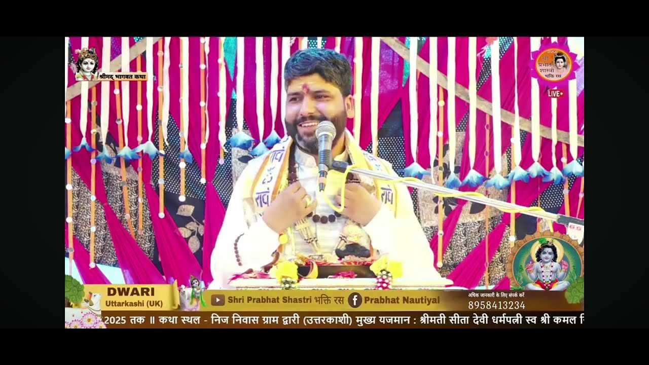 आपके कर्म ही आपके साथ चलेंगे कर्मानुगो गच्छति जीव एकः।।#bhaktiras #motivation 