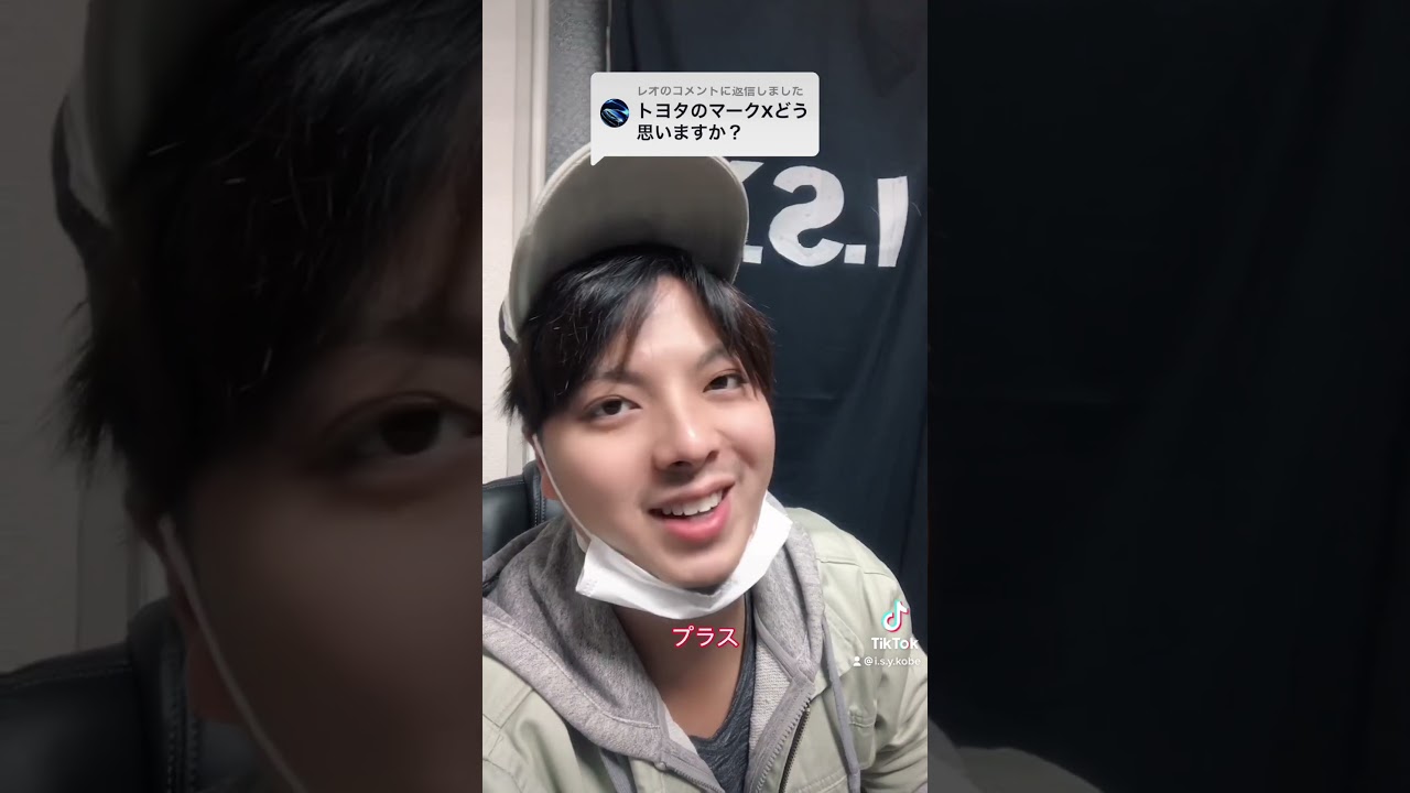 万事屋の質問返し　マークXど？　I.S.Y.神戸事務所