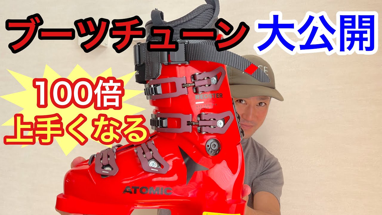 【スキーブーツチューン】名古屋のプロショップ「オールマウンテンスポーツdoing」本気のブーツチューンを全て大公開‼︎メモリーフィット、削り出し、インソール、カント調整、完成までの動画！！