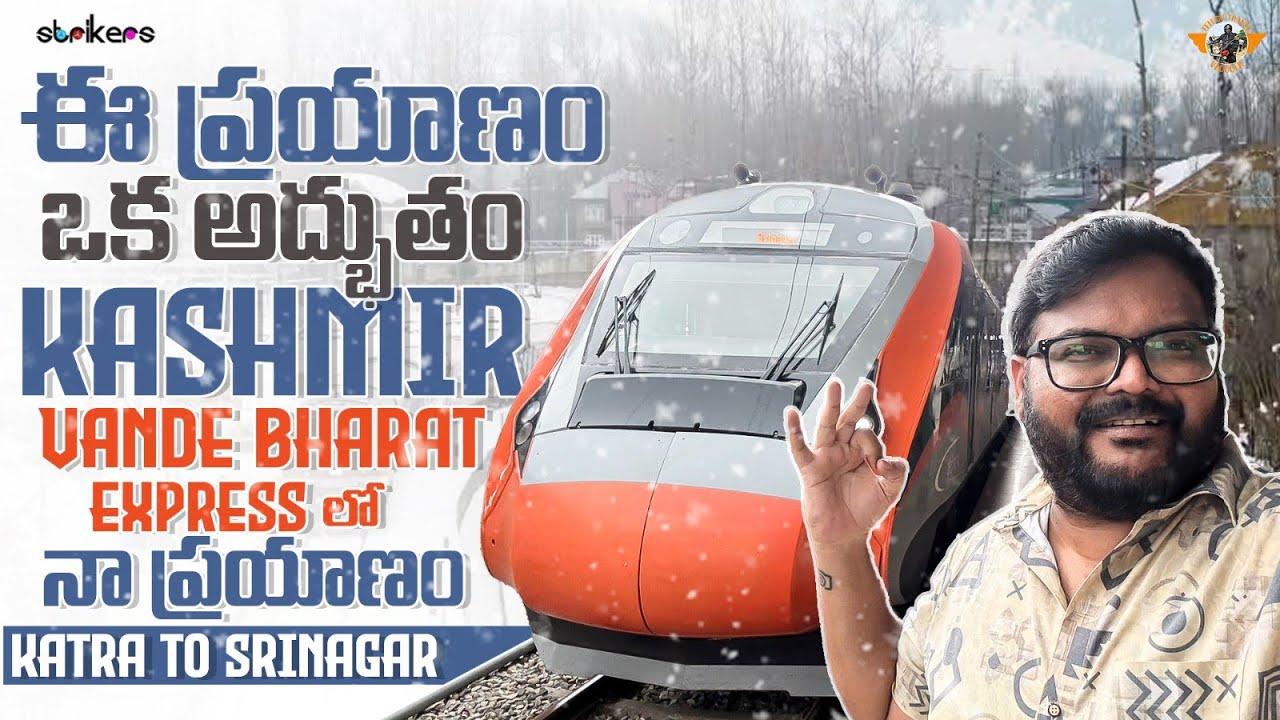 Kashmir Vande Bharat Express Train Journey || Katra To Srinagar Regular Run || Telugu Travel Vlogger