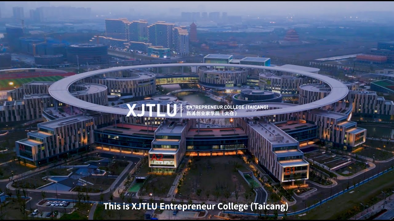 What is XJTLU Entrepreneur College (Taicang)