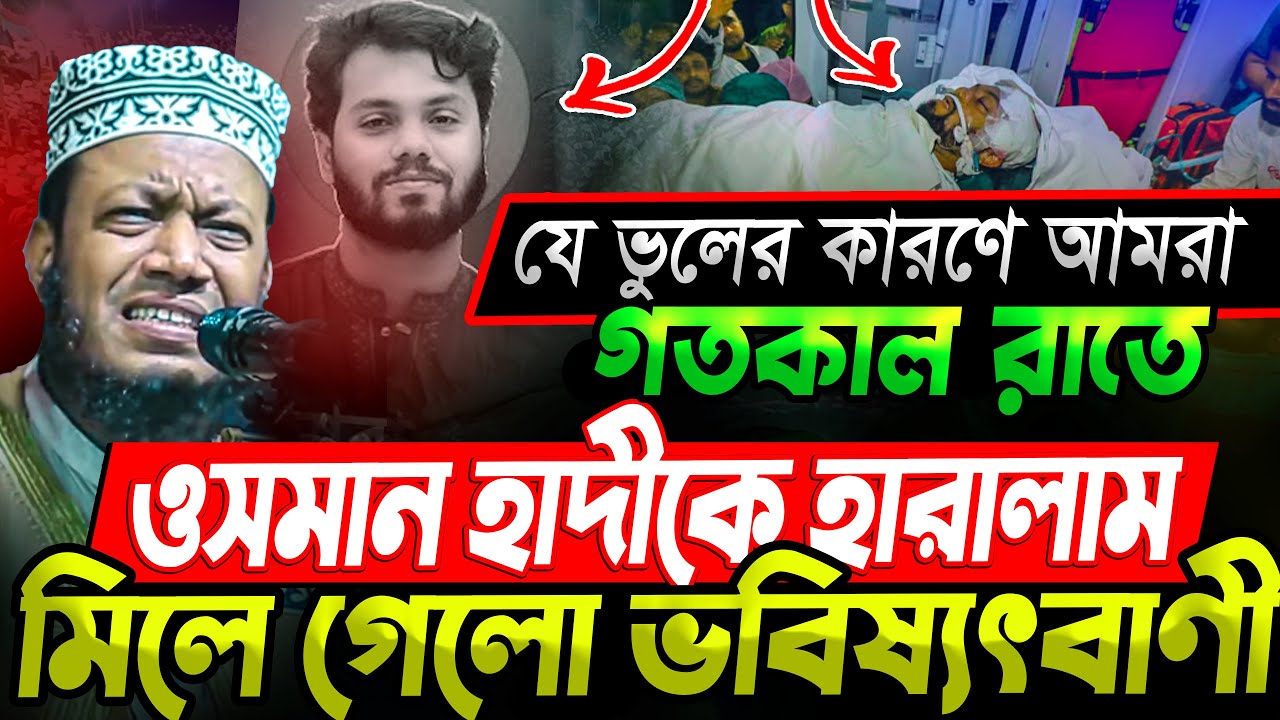 মুফতি আমির হামজা নতুন ওয়াজ ২০২৫‼️Mufti Amir Hamza New waz | Amir Hamja Notun Waj 2025 | Amir Hamza17